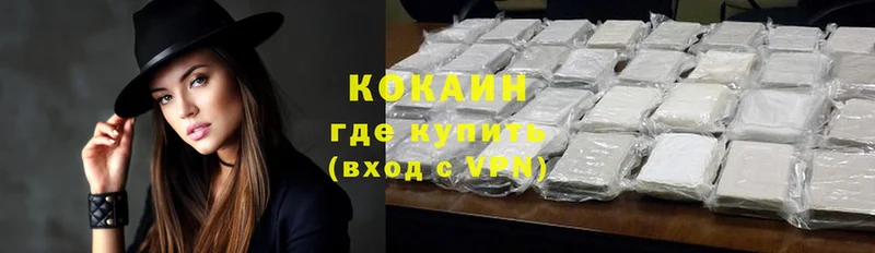 hydra маркетплейс  Минусинск  Cocaine Эквадор 