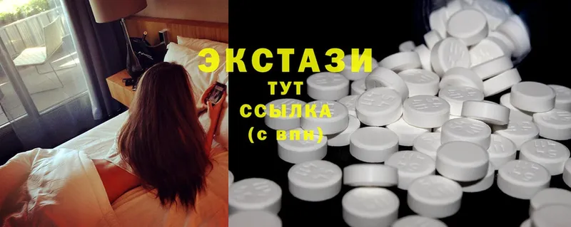 Экстази 280 MDMA  как найти наркотики  Минусинск 