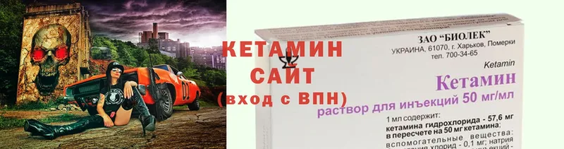 Кетамин ketamine Минусинск